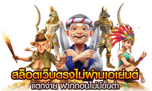 kodwow เว็บตรงเกมส์สล็อตมาแรง เริ่ม 1 บาท ทำเงินง่าย